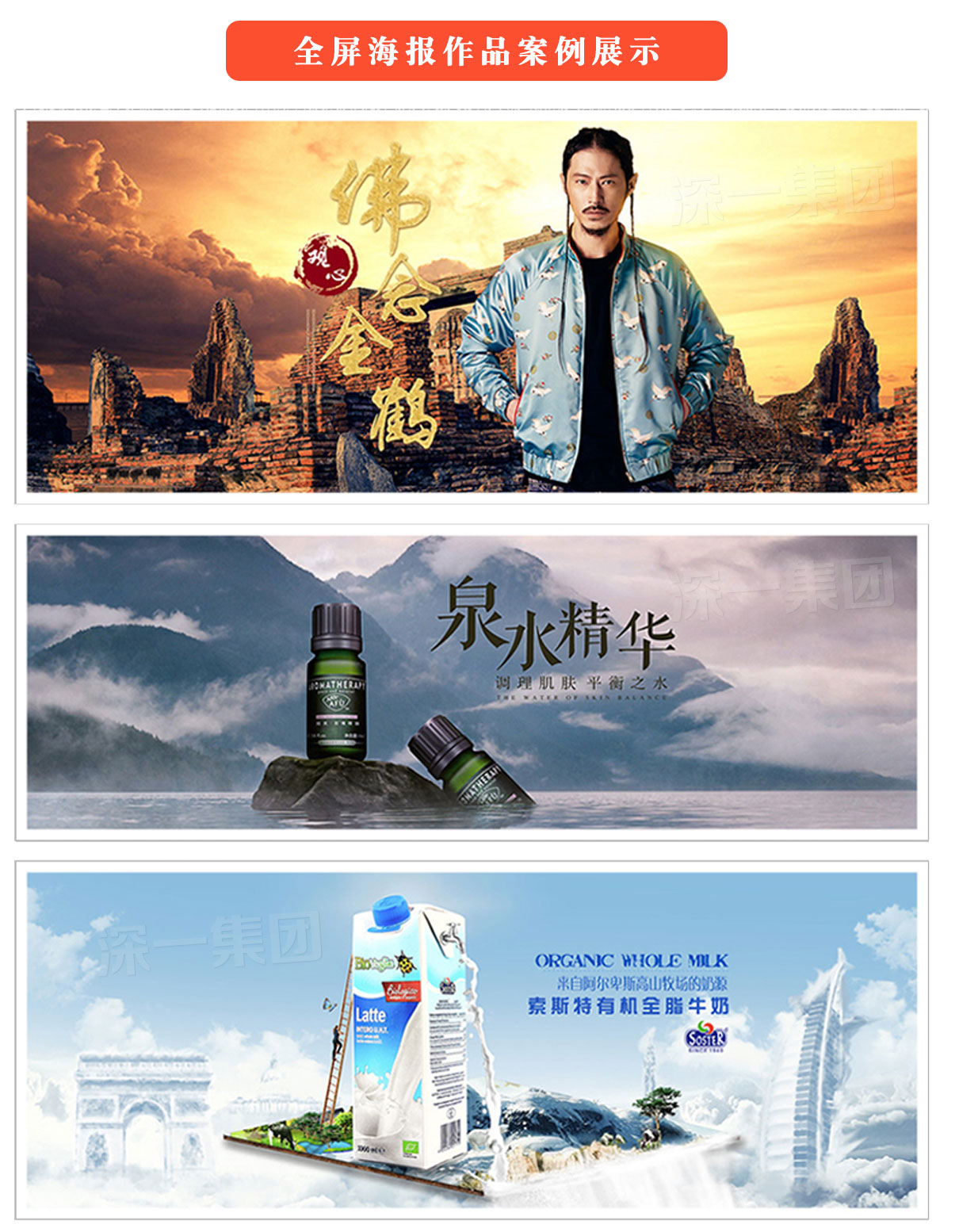 阿里店鋪裝修