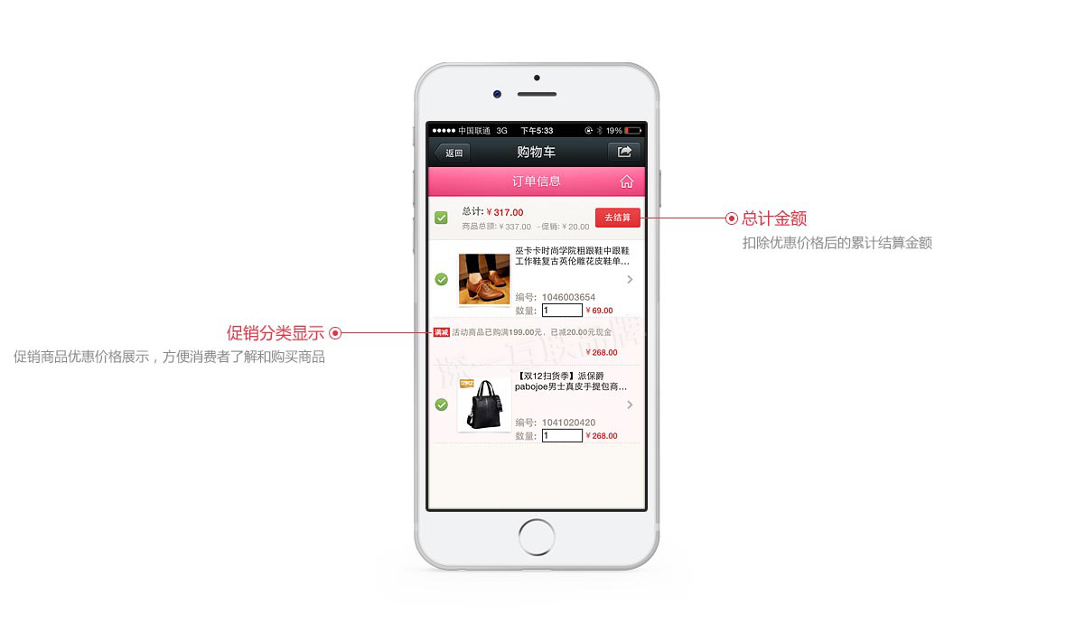 微信商城開發(fā)