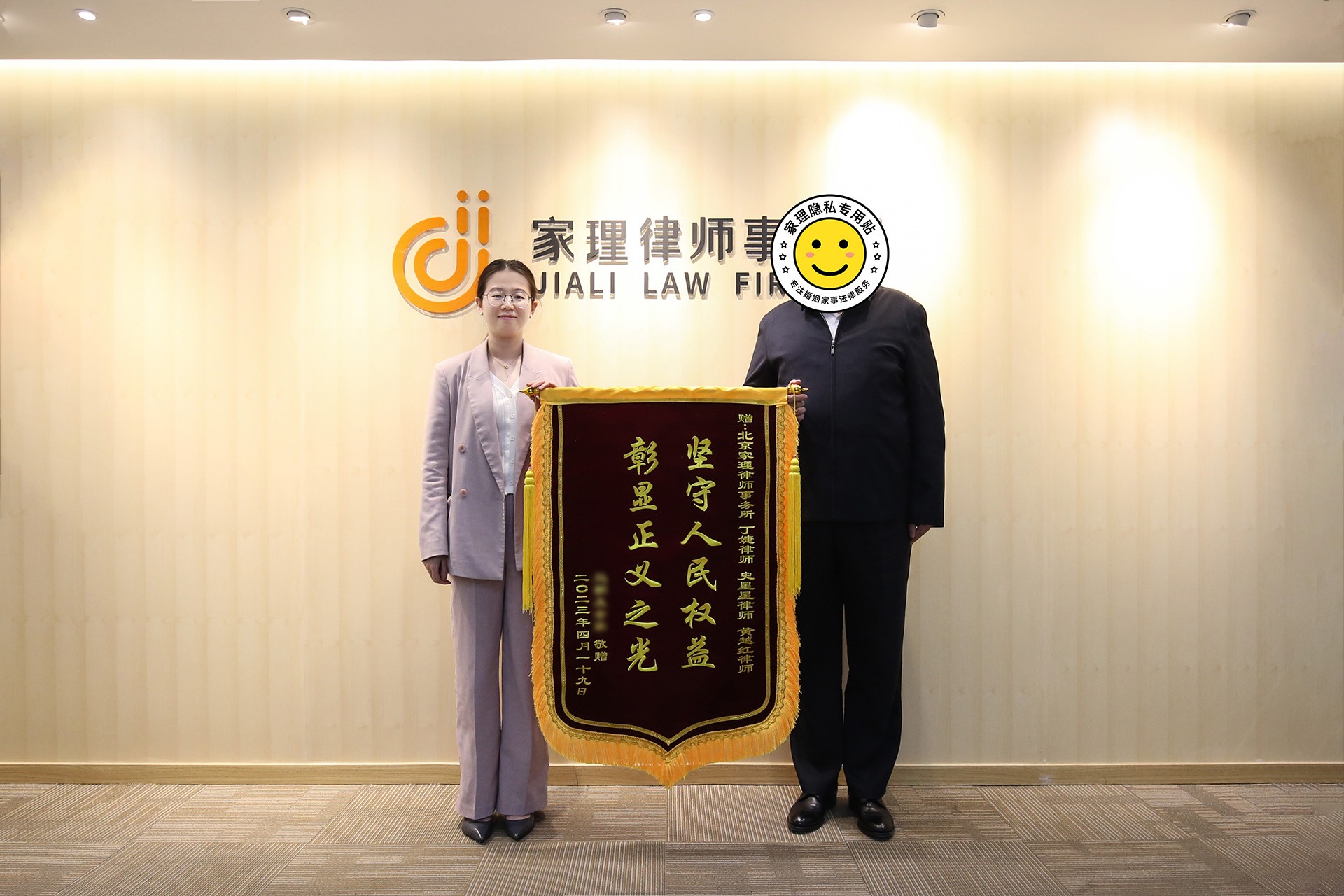 丁婕黃越紅.jpg