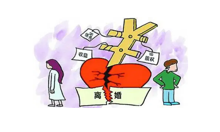 離婚協(xié)議3.png