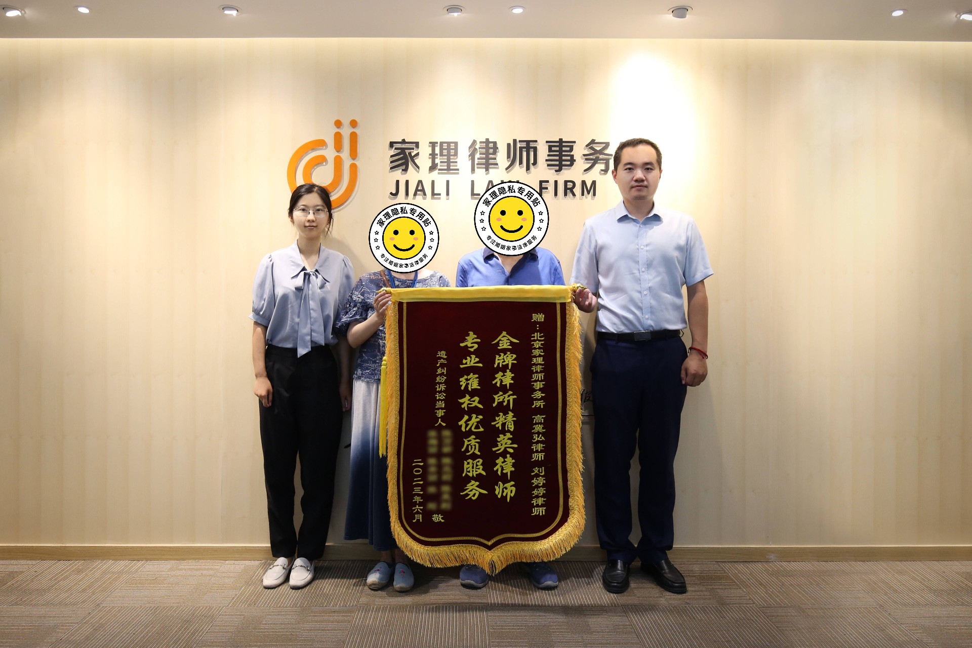 高冀弘律師、劉婷婷（實(shí)習(xí)律師）.jpg
