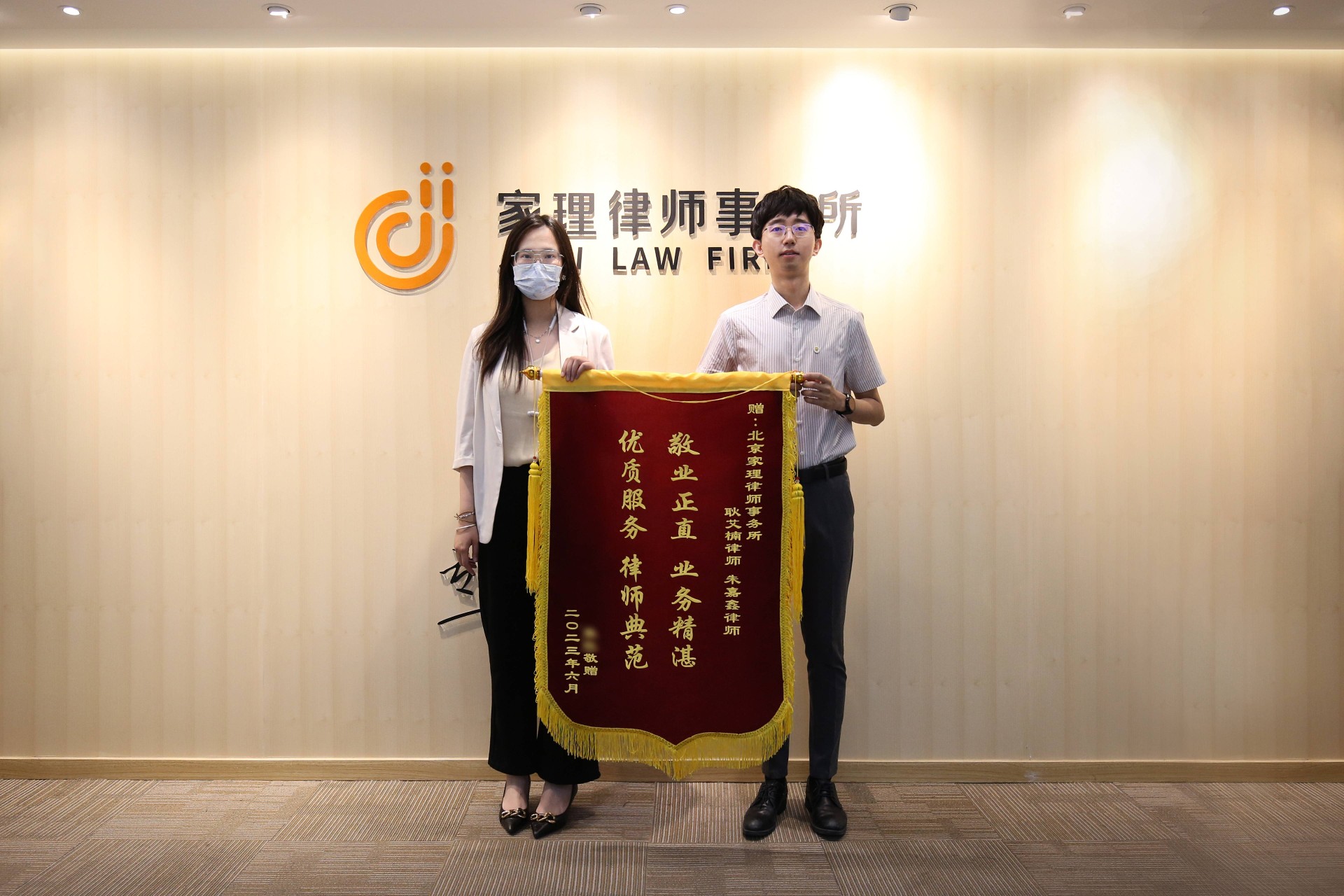耿艾楠律師、朱嘉鑫律師.jpg
