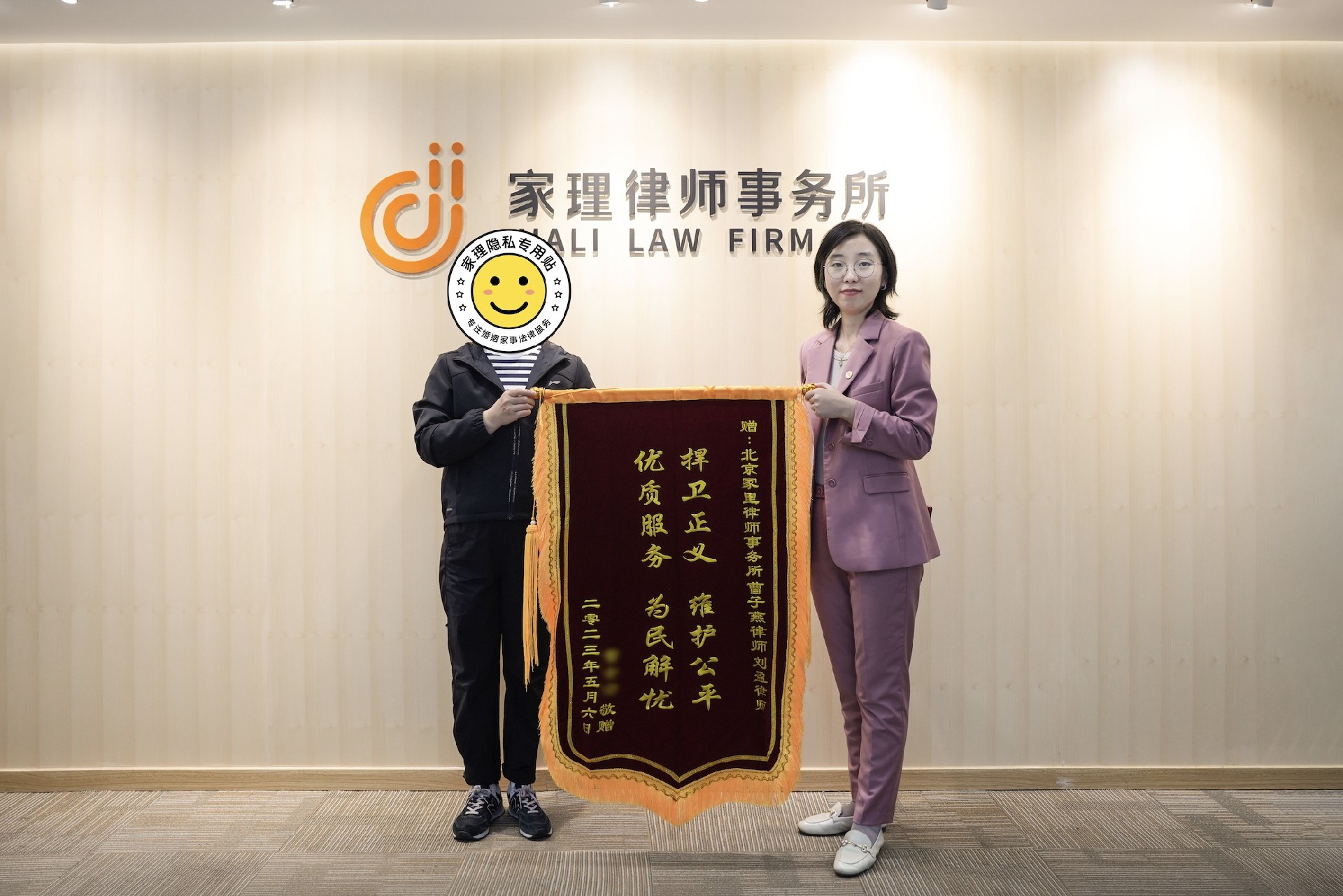 曹子燕、劉盈.jpg