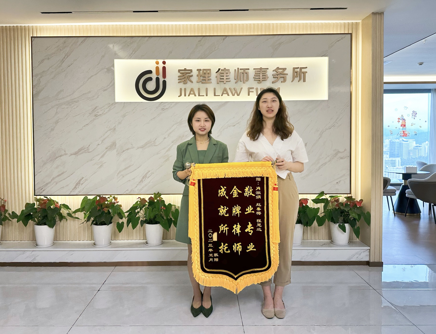 肖淑娟律師、程思遠（實習律師）.jpg