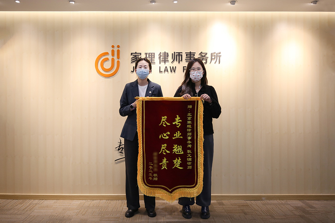 耿艾楠律師、徐亞琳(實(shí)習(xí)律師).jpg