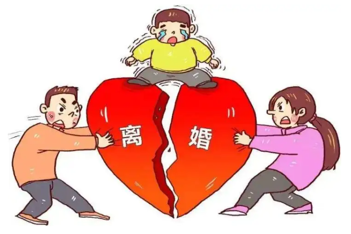 離婚撫養(yǎng)權(quán).png