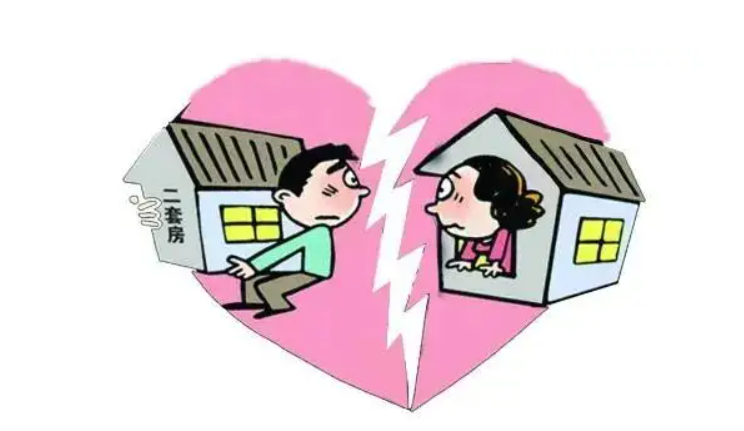 離婚協(xié)議書.png