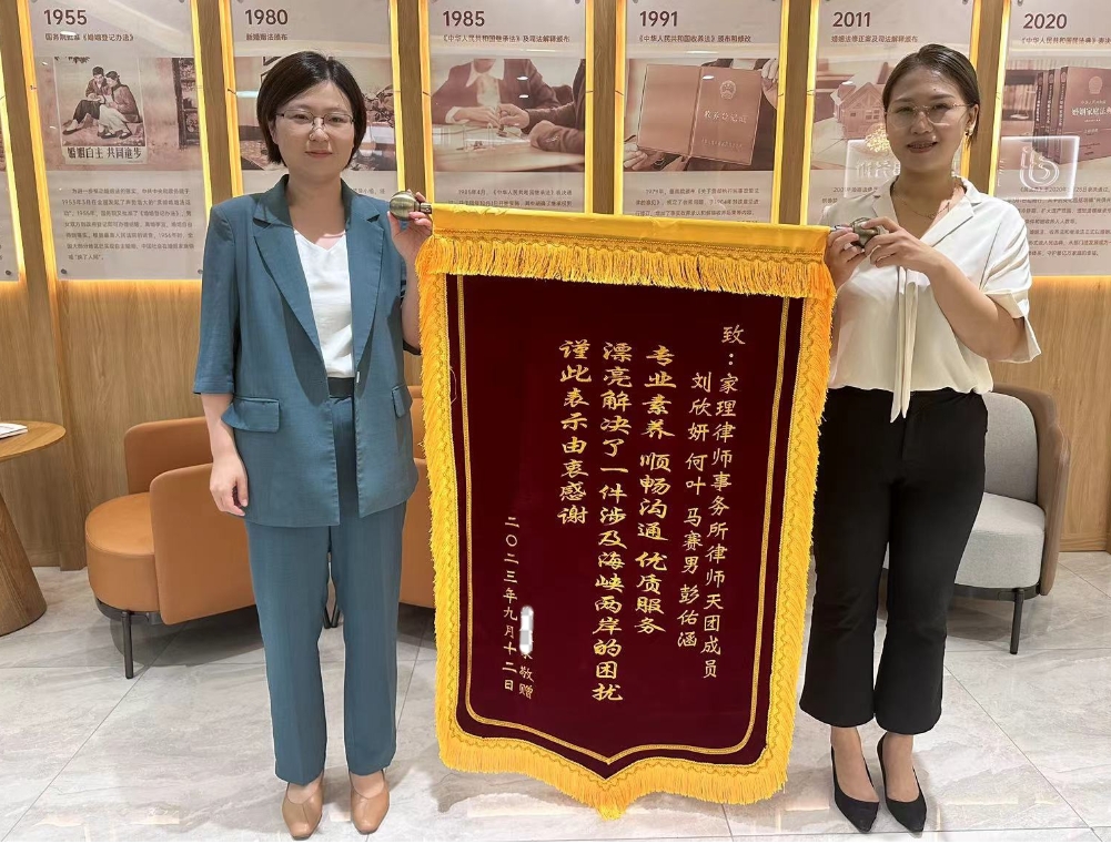 微信截圖_20231024091546.png