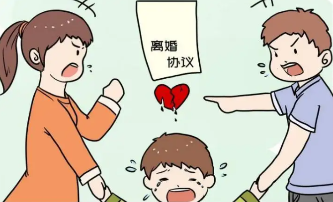 離婚協(xié)議4.png