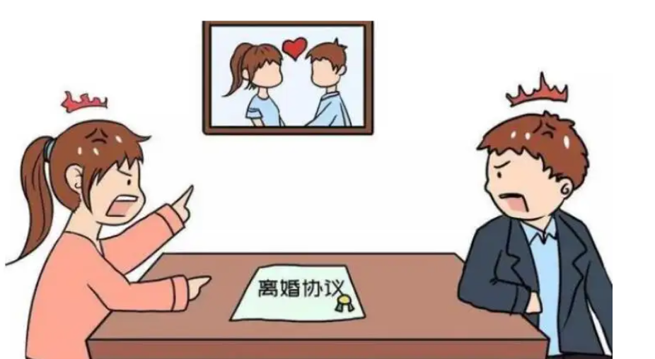 離婚協(xié)議6.png