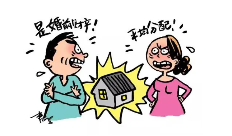 離婚財產(chǎn).png